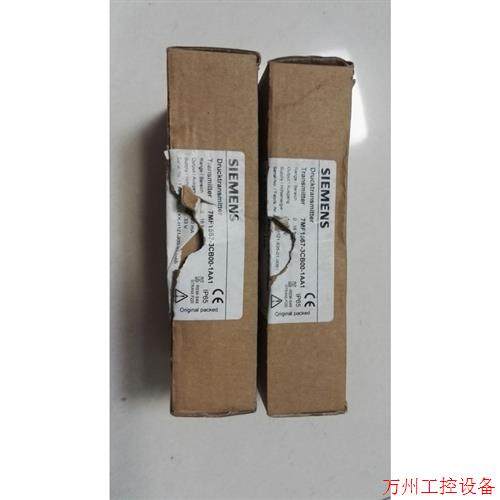 议价直拍不发:7MF1567-3CB00-1AA1发射机16bar