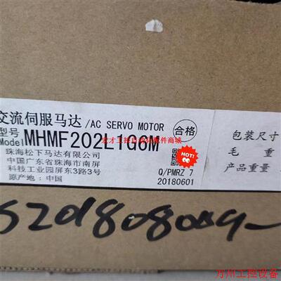 议价直拍不发:MHMF202L1G6M原装