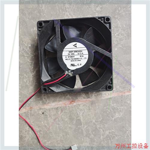 议价直拍不发:原装三菱 24V 9025 MMF-09B24DH 安川变频