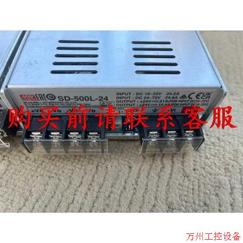 议价直拍不发:议价.SD-500L-24明伟电源、新、3个、260元一个、