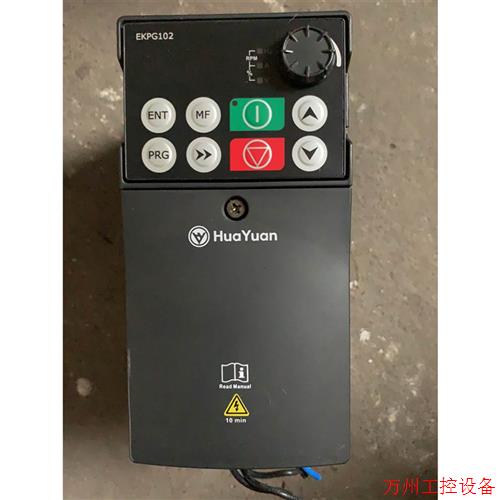 议价直拍不发:华远变频器S1-4T0015-B380V1.5KW