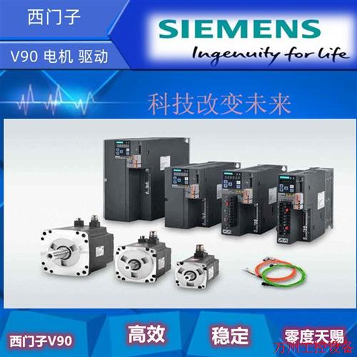 议价直拍不发:2KW增量编码器,不带键槽,不带抱闸1FL6067-1AC61