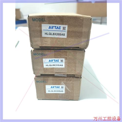 议价直拍不发:亚德客滑台气缸HLQL8X20SAS,有库存3个,图片实拍,