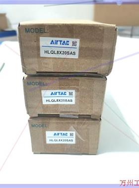 议价直拍不发:亚德客滑台气缸HLQL8X20SAS,有库存3个,图片实拍,