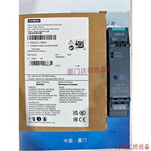 议价直拍不发:3RN2012-1BW30电机保护继电器#SIEMEN