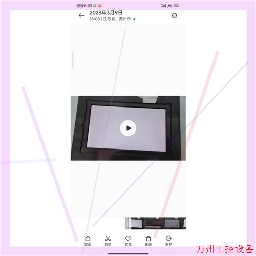 议价直拍不发:触摸屏 648-0CC11-3AX0