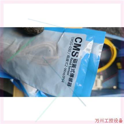 议价直拍不发:亚德客CMSG-030磁簧式传感器.的,有8条.一共10