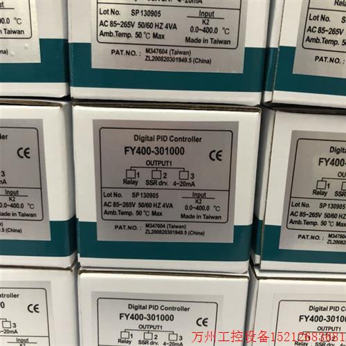 议价直拍不发:FY400-301000  FY400 FY400-301 仪表 TAIZ台正温