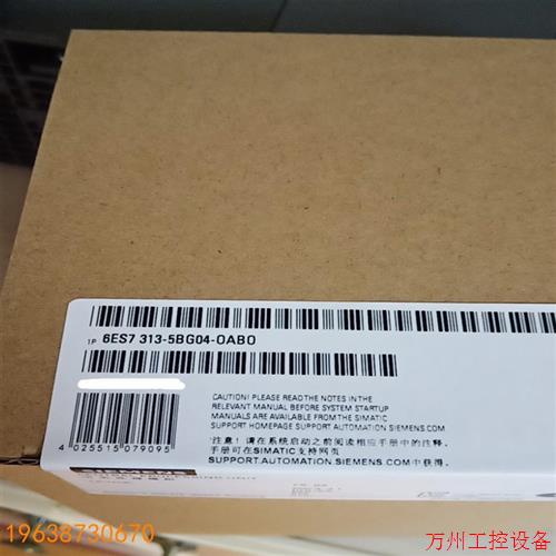 议价直拍不发:议价6ES7313-5BG04-4AB0 工程余货,99充新,包