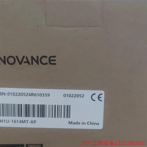 议价直拍不发:汇川PLC控制器 H1U-1614MT-XP全新原装