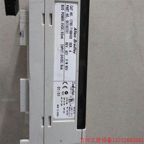 议价直拍不发:拆机正品AB 1790-T16BVOX    现货