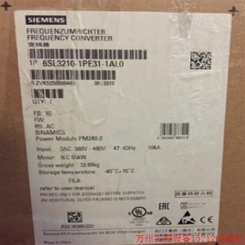 议价直拍不发:6SL3210-1PE31-1AL0/1ALO 55kW功率模块PM240-2带A
