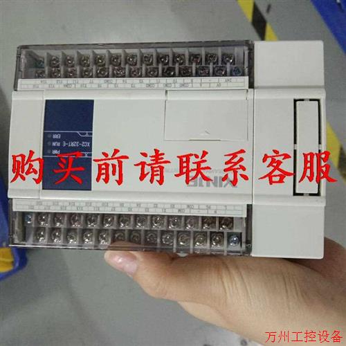 议价直拍不发:议价.信捷PLC XC2-32RT-E 设备 15台