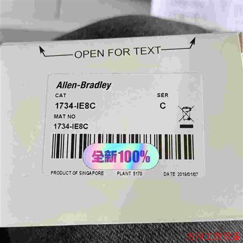 议价直拍不发:议价AB   1734IE8C   全新