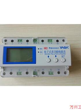 议价直拍不发:雅达电子式多功能电能表,全新DTSD3366D,实物照