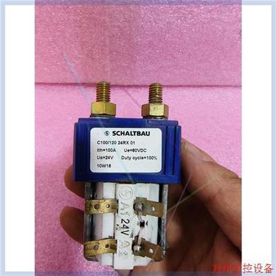 议价直拍不发:SCHALTBAU 沙尔特宝 直流接触器 C110/120
