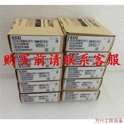 议价直拍不发:议价.三菱QX41/QX40/QX42/QY10/QY41P/QY