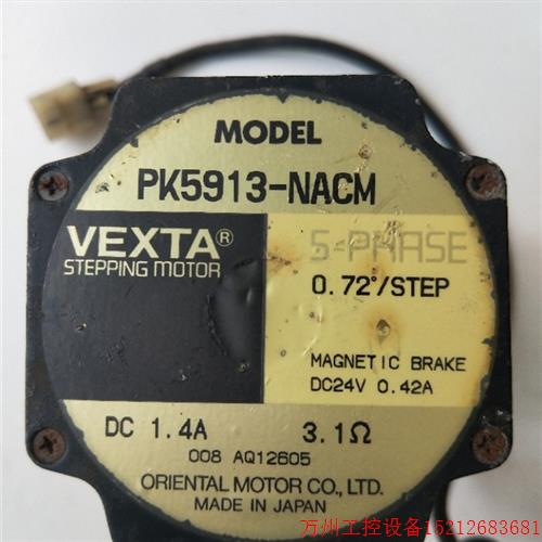 议价直拍不发:拆机正品 东方 PK5913-NACM 实物拍摄 现货包好议