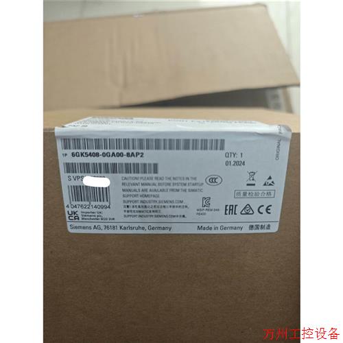 议价直拍不发:询价6GK5408-0GA00-8AP2交换机议价