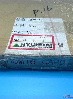 议价直拍不发:现代 HYUNDAI PCB板 DOM16 全新原装 有