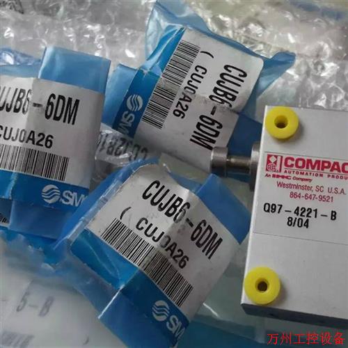 议价直拍不发:实拍SMC气缸CUJB6-6DM CDUJB6-6S Compact气缸Q97-