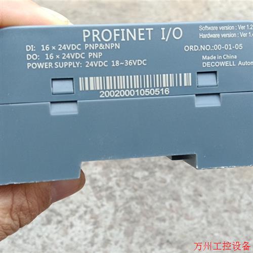 议价直拍不发:德克威尔模块,型号PN-HH00-C1NN,议价