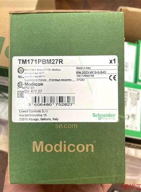 议价直拍不发:TM171PBM27R施耐德全新原装现货供应充足