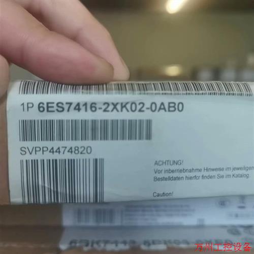 议价直拍不发:(请询价)6ES7416-2XK02-0AB0