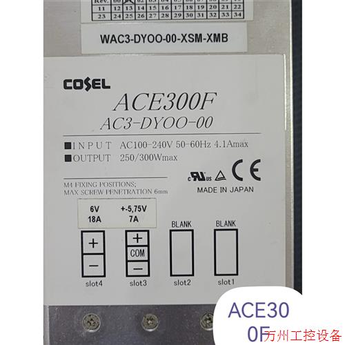 议价直拍不发:ACE300F-AC3-DYOO-00电源