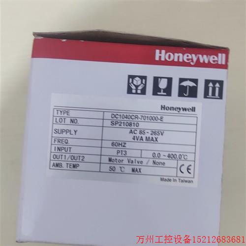 议价直拍不发:霍尼韦尔温控表 继电器输出 DC1040CR-701000-E 全
