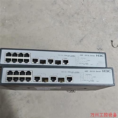 议价直拍不发:(议价)H3Cs3110-10tp交换机华三h3c非POE网管 8