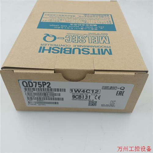 议价直拍不发:全新原装三菱Q系列定位模块QD75P2 现货实物图