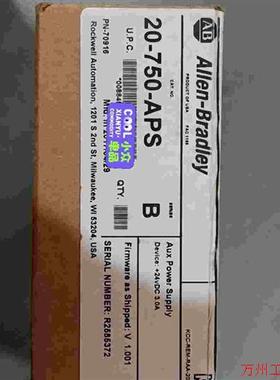 议价直拍不发:议价AB   20750APS   20750DNET