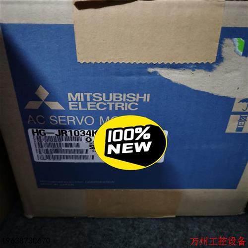 议价直拍不发:议价三菱 伺服电机HG-JR1034K