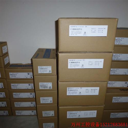 议价直拍不发:MFM082A1C全新伺服,库存清仓优惠,现货包邮!