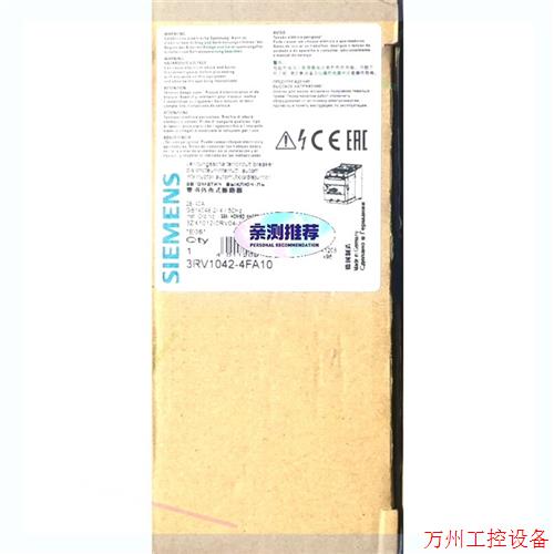 议价直拍不发:低压接触器3RV1042-4FA10库存货!全新包装!