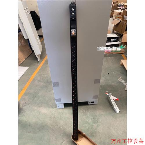 议价直拍不发:维蒂PDU配电排P191-32X-23B 1C -D1Z(0
