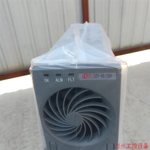 议价直拍不发:DZY-48/30H,动力源通信电源模块48V30A咨询