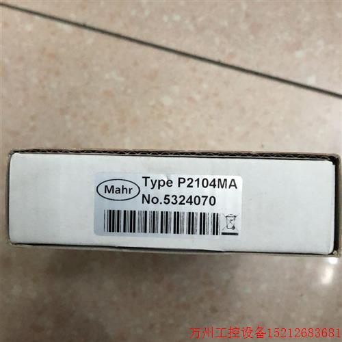 议价直拍不发:全新原装 MAHR 马尔 电感测头 P2010-MA 5324020