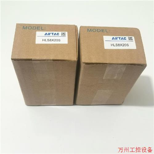 议价直拍不发:亚德客滑台气缸HLS8X20S,亚德客气缸,现