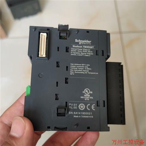 议价直拍不发:tm3dq8t,施耐德模块,带端子,实物图,9新成色,原装