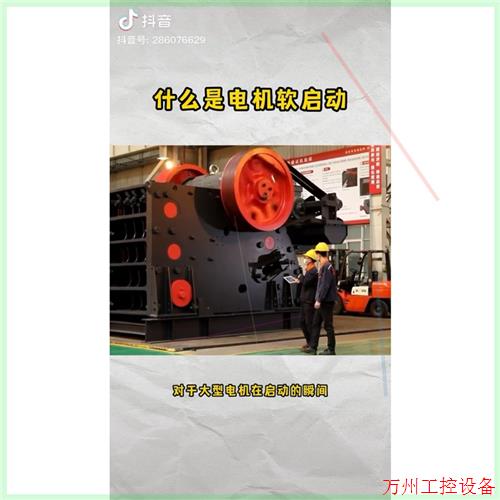 议价直拍不发:常熟开关厂CR1-175A软启动三相风机水泵电机启动器