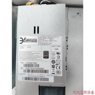 電源 3Y原裝 冗余 5301C 2301H 議價直拍不發