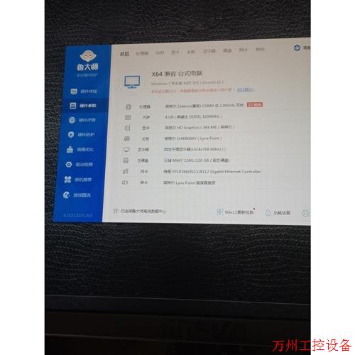 议价直拍不发:上广电  一体机AT22。
