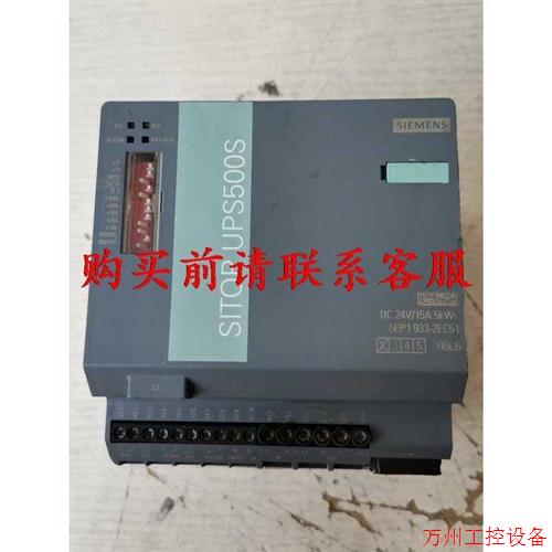 议价直拍不发:议价.电源6EP1933-2EC51成