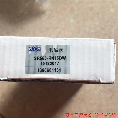 议价直拍不发:全新原装 济南华能JPC/,杰菲特 SR550-RN15DW 实物