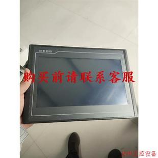 議價直拍不發 智能物聯網觸摸屏 議價昆侖通態tpc1071nx