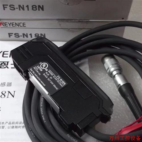 议价直拍不发:实拍现货基恩士KEYENCE全新原装放大器FS-N18N 假