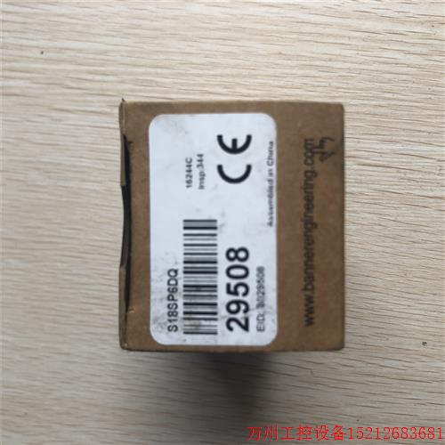 议价直拍不发:现货促销 全新原装 Banner 邦纳 S18SP6DQ 实物照