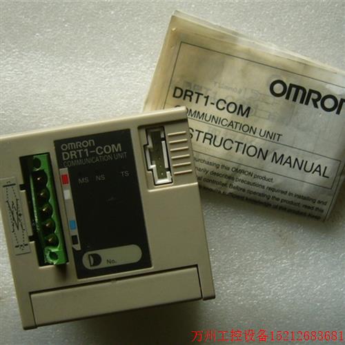 议价直拍不发:OMRON  DRT1-COM 模块
